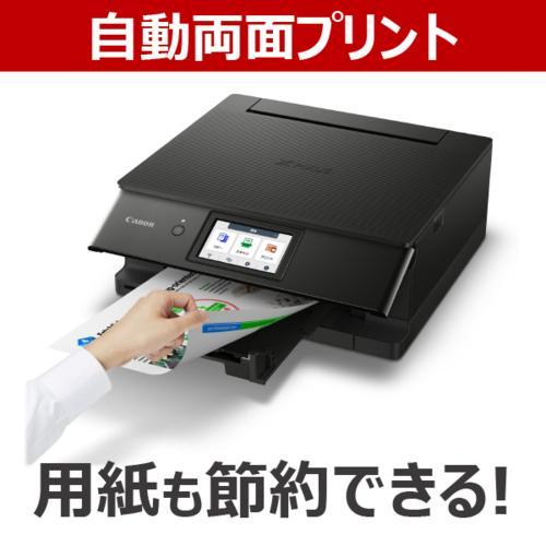 CANON キヤノン PIXUS ピクサス TS8830BK ブラック インクジェット