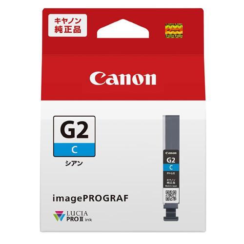 CANON(キヤノン) PFI-G2C 純正 インクカートリッジ シアン : EC
