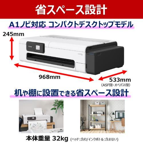 CANON(キヤノン) imagePROGRAF TC-21 大判プリンター A1ノビ対応 2.7型