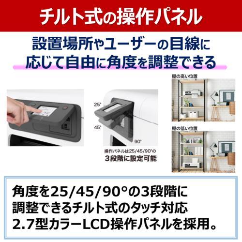 CANON(キヤノン) imagePROGRAF TC-21 大判プリンター A1ノビ対応 2.7型 高画質 ロール紙／カット紙の画像