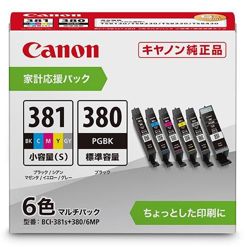 CANON(キヤノン) BCI-381s+380/6MP 純正 インクカートリッジ 6色パック