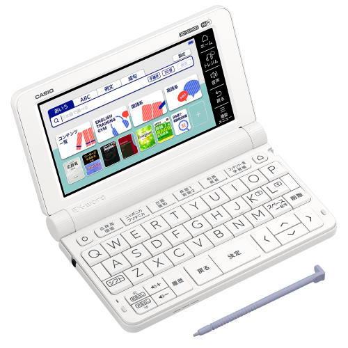 Casio Xd Sx4900we ホワイト Ex Word 4年保証 進学校モデル 高校生 エクスワード