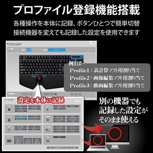 エレコム(ELECOM) TK-TB01DMBK(ブラック) トラックボール付き無線フルキーボード 108キー(日本語配列)+マウス 4ボタン｜eccurrent｜05