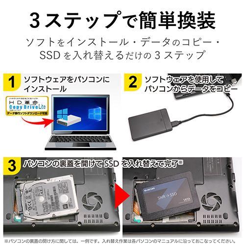 エレコム(ELECOM) ESD-IB0480G 2.5インチ SerialATA接続内蔵SSD 480GB