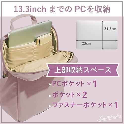 エレコム(ELECOM) BM-OF04PU ミスティパープル off tocoバックパック