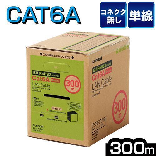 エレコム(ELECOM) LD-GPAL/WH300RS 白いこと Cat6A 長尺ローカルエリアネットワーク有線テレビ 300m パソコン周辺機器-PCケーブル、コネクタ-スマホ、タブレット、パソコン