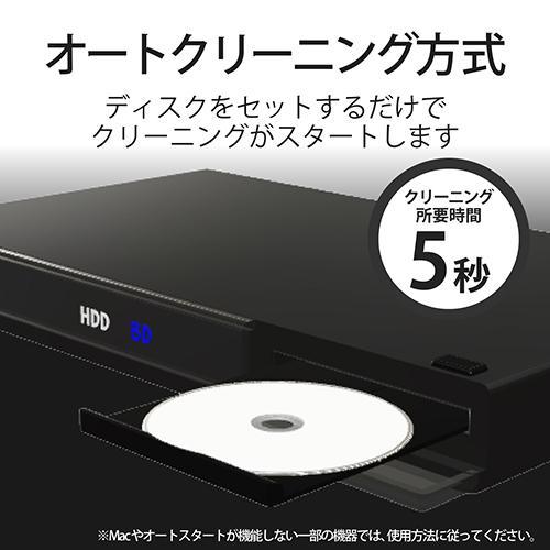 エレコム(ELECOM) AVD-CKBRP2 テレビ用 Blu-ray/CD/DVD マルチ対応レンズクリーナー 湿式｜eccurrent｜04