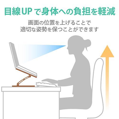 エレコム(ELECOM) PCA-LTSFAH20SV シルバー ノートPCスタンド アルミ