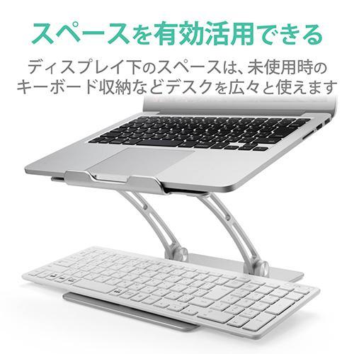 エレコム(ELECOM) PCA-LTSFAH20SV シルバー ノートPCスタンド アルミ