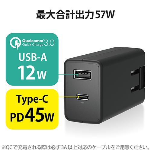 エレコム(ELECOM) ACDC-PD1757BK(ブラック) ACアダプター スマホ充電器 タイプCポート×1 USB-Aポート×1｜eccurrent｜03