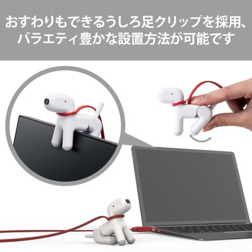 ELE ホワイト UCAM-C525FBWH wanco 200万画素Web エレコム wanco UCAM-C525FBWH WEBカメラ HD 720p 200万画素