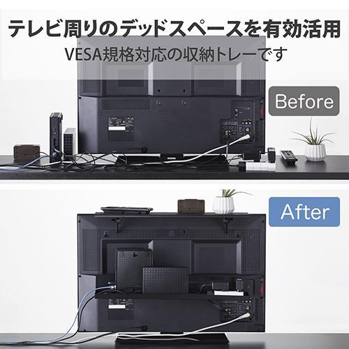 エレコム(ELECOM) AVD-TVRTR01BK(ブラック) テレビ裏 モニタ裏 収納 トレー ルーター HDD ケーブル｜eccurrent｜02