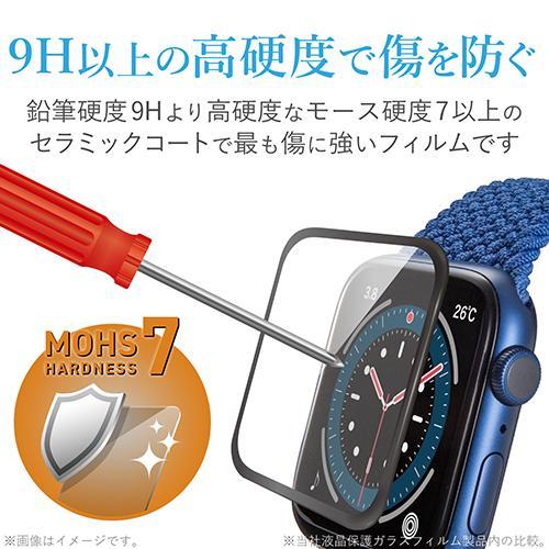 エレコム(ELECOM) AW-20MFLGFCRBK(ブラック) Apple Watch SE、Series 6[44mm]用 ガラスフィルムフレーム付 光沢セラミック｜eccurrent｜02