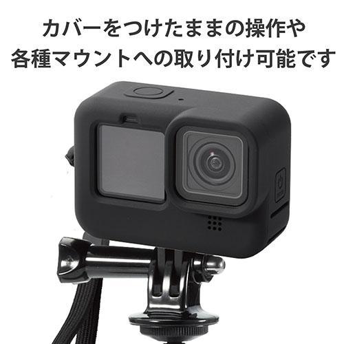 エレコム(ELECOM) AC-GP9BSSCBK(ブラック) GoPro HERO9 Black用 シリコンケース ハンドストラップ付き｜eccurrent｜05