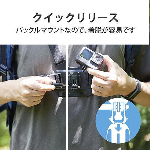 エレコム(ELECOM) AC-MBCH01BK(ブラック) GoPro HERO9/8/7/6/5/MAX用 マウント チェスト型 ハーネス｜eccurrent｜03