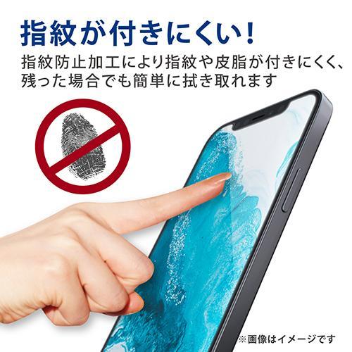 エレコム(ELECOM) PM-A21AFLF iPhone13 mini フィルム 反射防止 指紋防止｜eccurrent｜05