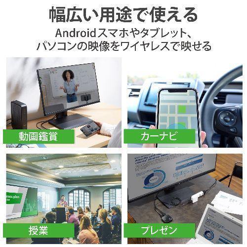 エレコム(ELECOM) LDT-MRC03 スマホ/タブレット/PC対応 Miracast