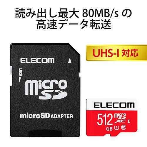 エレコム(ELECOM) GM-MFMS512G NINTENDO SWITCH(TM) 検証済み エレコム(ELECOM) GM-MFMS512G NINTENDO SWITCH(TM) 検証済み