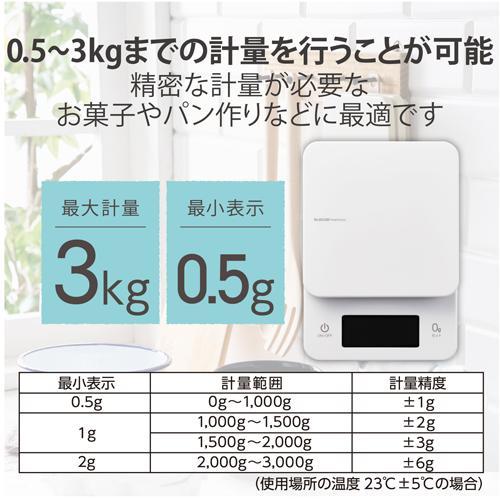 エレコム(ELECOM) HCS-KSA01WH ホワイト キッチンスケール デジタルスケール 計量器 はかり |  | 04