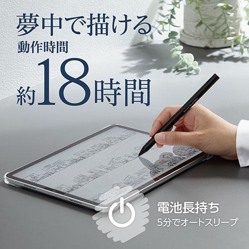 エレコム(ELECOM) P-TPACST03BK ブラック スマートフォン/タブレット
