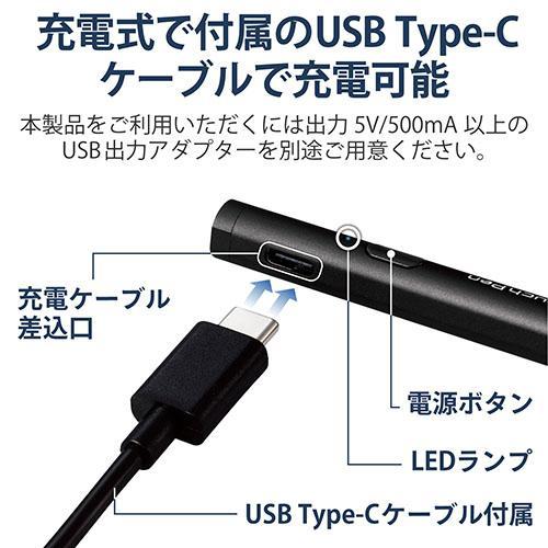 エレコム(ELECOM) P-TPACST03BK ブラック スマートフォン/タブレット