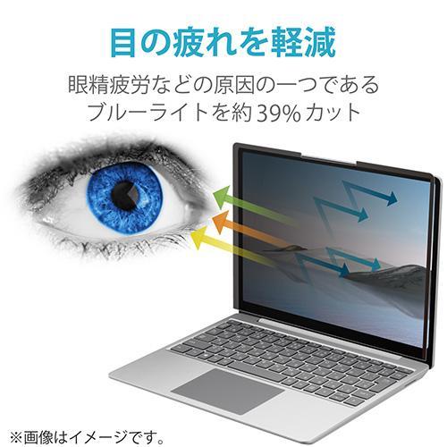 エレコム(ELECOM) EF-MSLSFLFGBLHD Surface Laptop Studio 14.4インチ(2022年) 用 フィルム｜eccurrent｜03