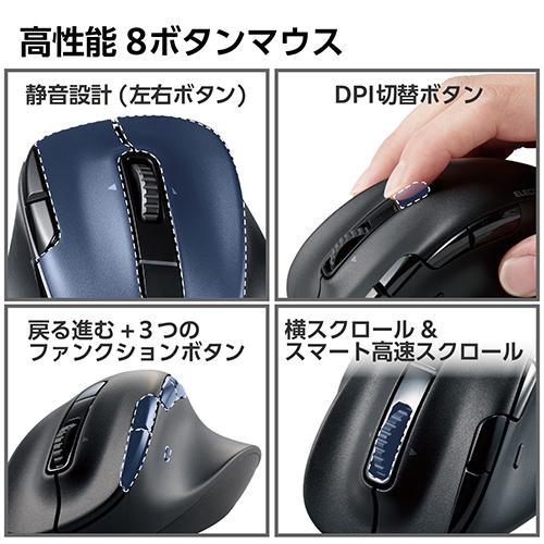 エレコム(ELECOM) M-XGM50MBSKBK(ブラック) Bluetooth マウス(無線接続可) 静音 ワイヤレス 8ボタン Mサイズ｜eccurrent｜04