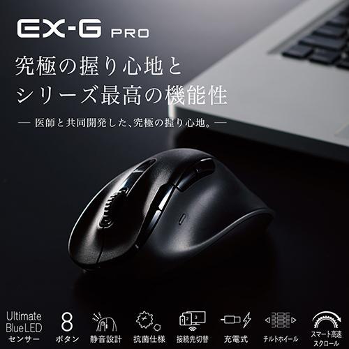 エレコム(ELECOM) M-XGS50MBSKBK ブラック Bluetooth マウス 無線接続可 静音 ワイヤレス 8ボタン Sサイズ_1