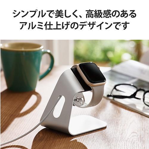 エレコム(ELECOM) AW-DSCHALSV シルバー Apple Watch用アルミスタンド |  | 03