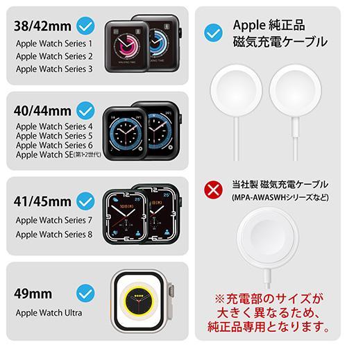 エレコム(ELECOM) AW-DSCHPWH ホワイト Apple Watch用スリムスタンド |  | 02