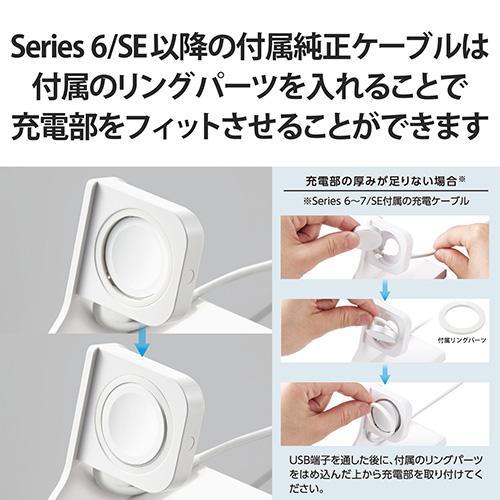 エレコム(ELECOM) AW-DSCHPWH ホワイト Apple Watch用スリムスタンド |  | 04
