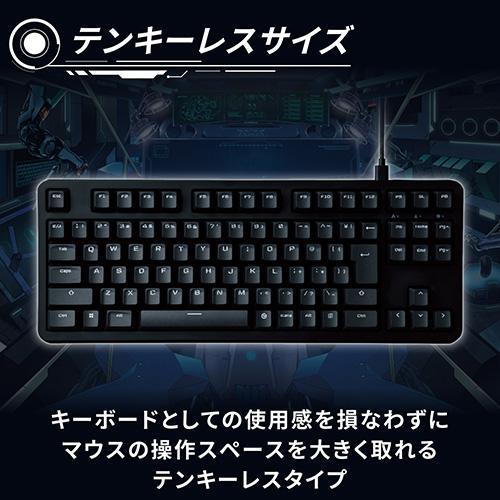 エレコム(ELECOM) TK-VK210SBK ブラック ゲーミングキーボード キー