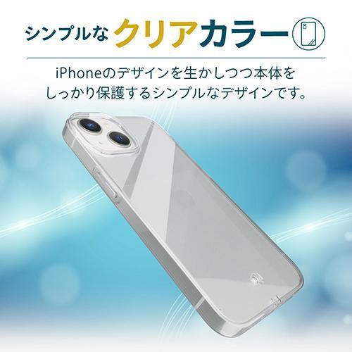 エレコム(ELECOM) PM-A22DHV360LCR(クリア) iPhone 14 Pro Max用 ハードケース 360度全面保護｜eccurrent｜05