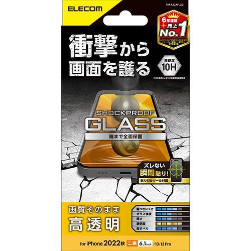 ELECOM 液晶保護フィルム iPhone エレコム(ELECOM) PM-A22AFLGZ iPhone 14/13/13Pro用 液晶保護ガラス