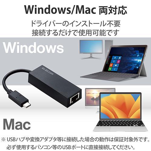 エレコム(ELECOM) EDC-GUC3V2-B 有線LANアダプター USB Type C 変換