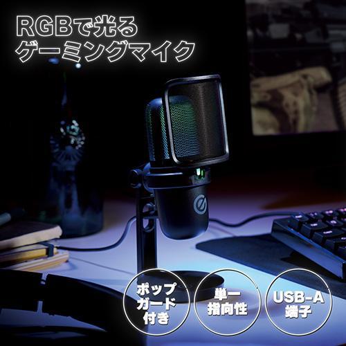 エレコム(ELECOM) HS-MC14UBK ブラック コンデンサーマイク 単一指向性
