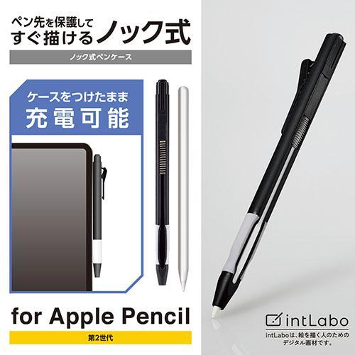 エレコム(ELECOM) TB-APE2KCBK ブラック Apple Pencil 第2世代 ケース