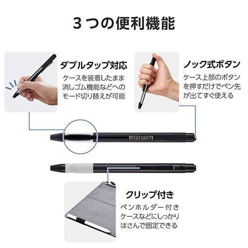 Apple Pencil 第2世代　ELECOMカバー付き ELECOM（エレコム） Apple Pencil 第2世代専用 ケース カバー