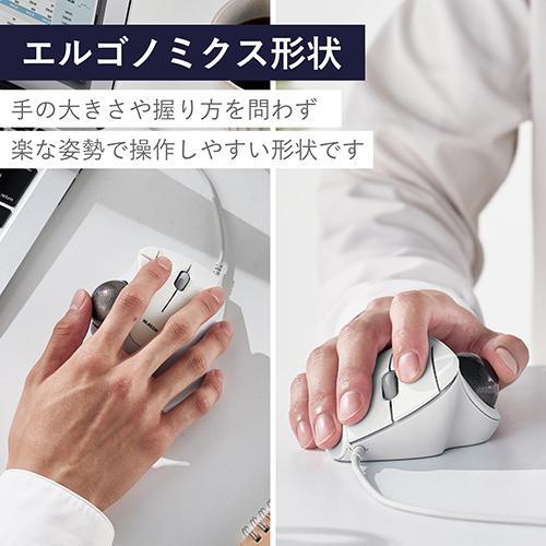 エレコム(ELECOM) M-IT10URWH(ホワイト) トラックボール マウス 有線 5ボタン 人工ルビーユニット IST｜eccurrent｜03