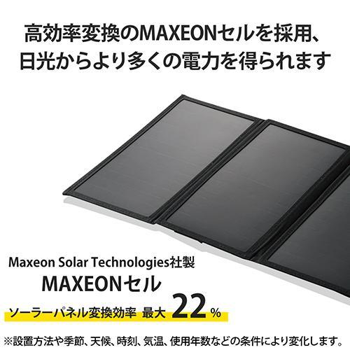 エレコム(ELECOM) MPA-S03BK(ブラック) ソーラーパネル 充電器 発電最大出力 21W タイプ C ×1 USB A ×1｜eccurrent｜03