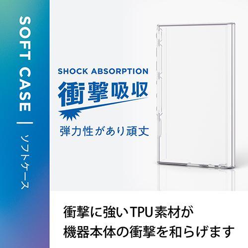 エレコム(ELECOM) AVS-A23UCTCR(クリア) ウォークマン NW-A300 シリーズ ケース ソフト 薄型 衝撃吸収｜eccurrent｜04