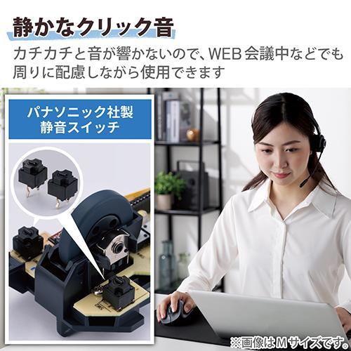 エレコム(ELECOM) M-XGS30BBSKBK(ブラック) Bluetooth マウス 静音 ワイヤレス 無線 5ボタン Sサイズ EX-G｜eccurrent｜04