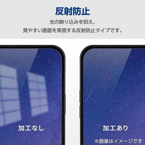 エレコム(ELECOM) iPhone15 フィルム アンチグレア ハードコート 指紋防止 反射防止 マット｜eccurrent｜03