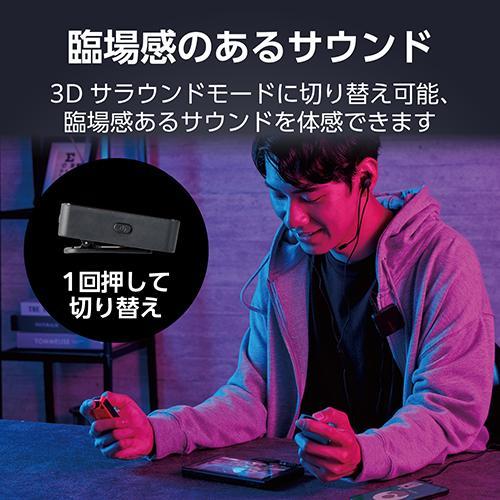 エレコム(ELECOM) HSAD-GMMW50BK ゲーム用ワイヤレス オーディオミキサー ゲーミング |  | 05