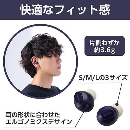 エレコム(ELECOM) LBT-TWS16-NV ネイビー ワイヤレスイヤホン