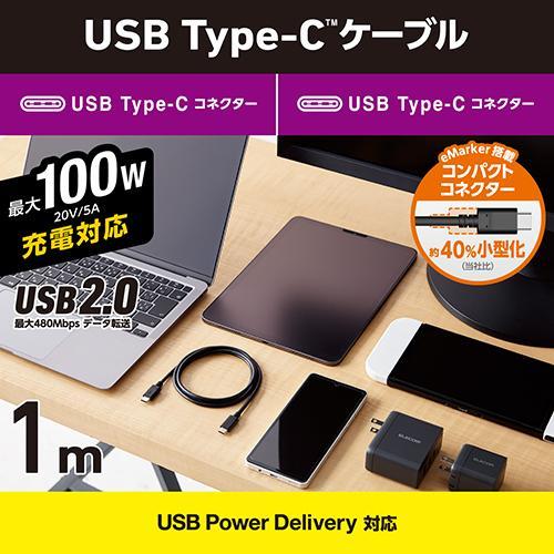 エレコム(ELECOM) MPA-CC5P10BK(ブラック) USB Type C ケーブル 1m PD 100W スリムケーブル｜eccurrent｜02