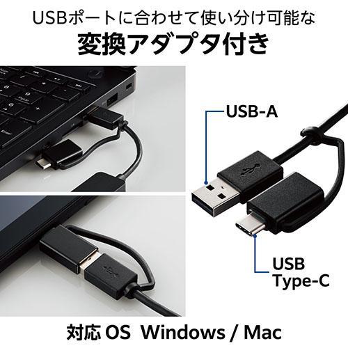 エレコム(ELECOM) U2H-CA4003BBK ブラック USB Type-C TM 変換アダプター付き USB2.0ハブ |  | 02