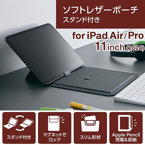 エレコム(ELECOM) TB-A24PMPPLS2BK ブラック 11インチ iPad Pro M4 用