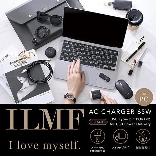 エレコム(ELECOM) MPA-ACCP43BK-IL ブラック USB Power Delivery 65W