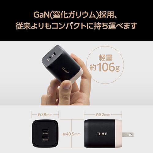 エレコム(ELECOM) MPA-ACCP43BK-IL ブラック USB Power Delivery 65W